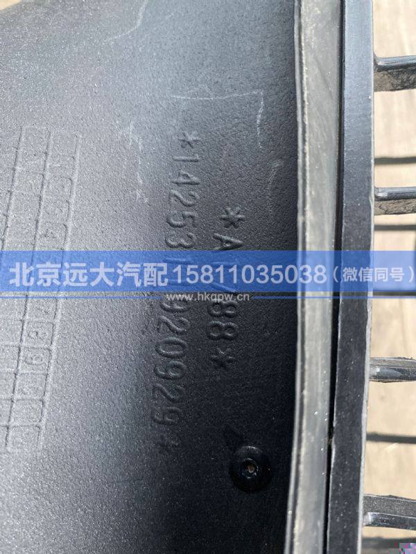 1425311920929,,北京远大汽车配件有限公司