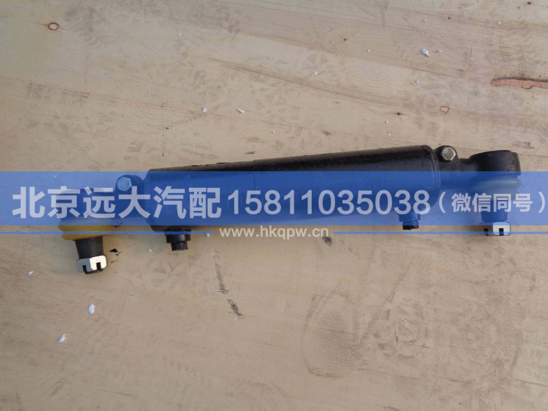 H5340220001A0,,北京遠(yuǎn)大汽車配件有限公司