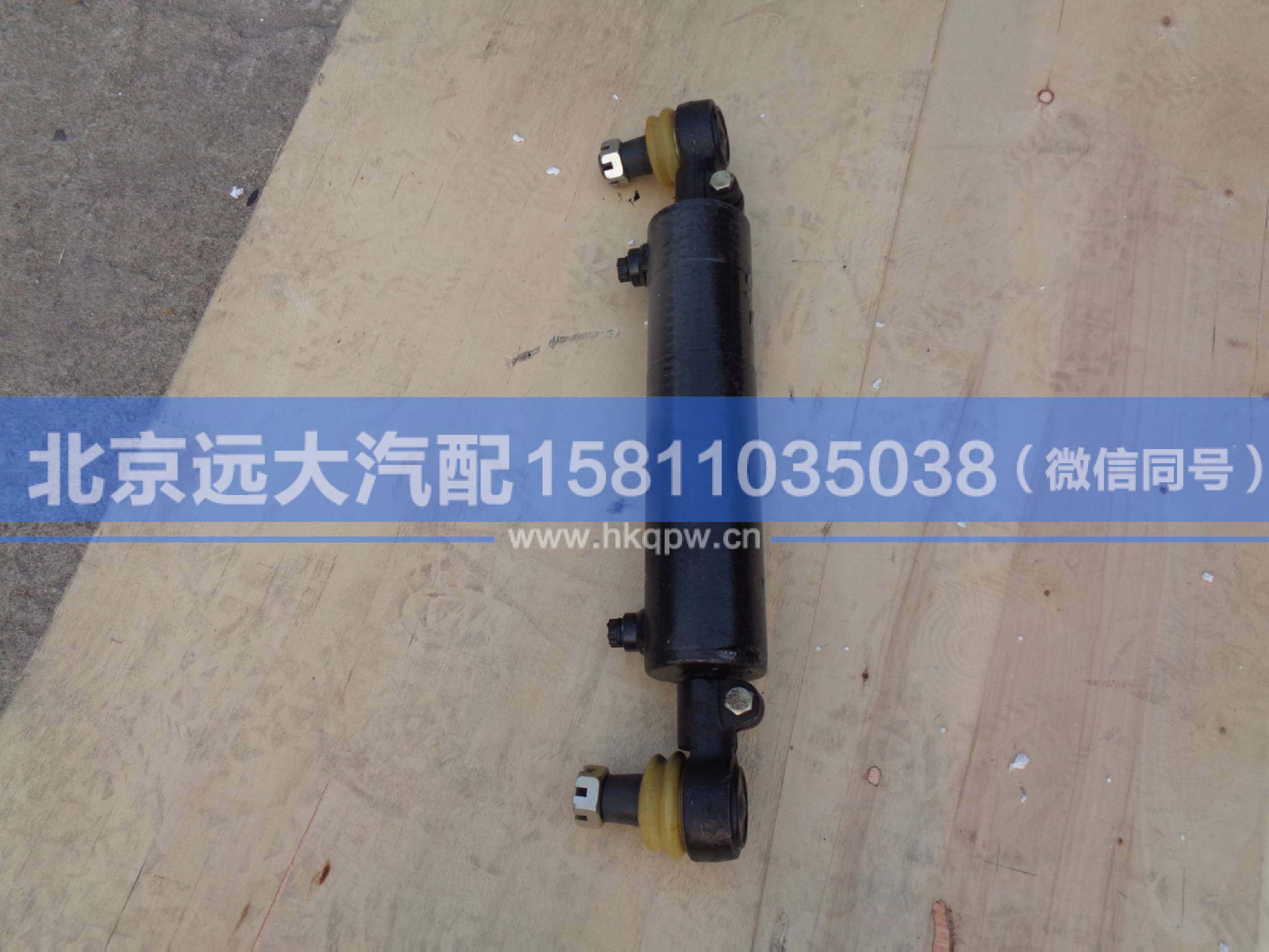H5340220001A0,,北京遠(yuǎn)大汽車配件有限公司
