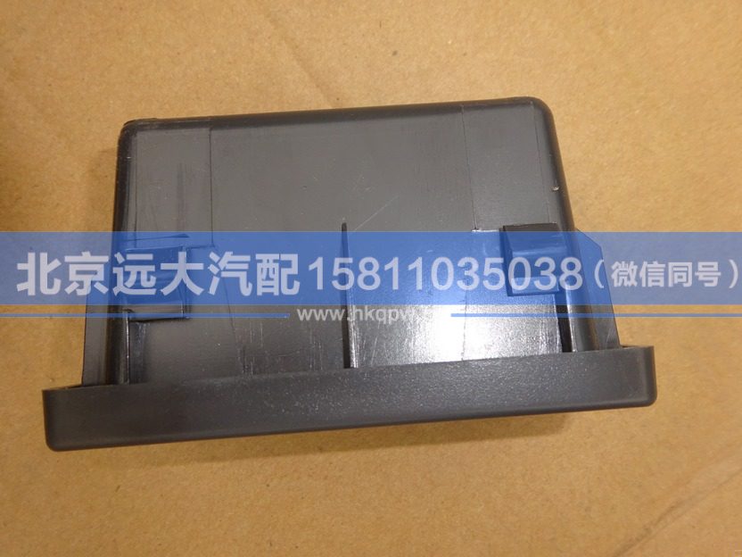 H4535010145A0,,北京远大汽车配件有限公司