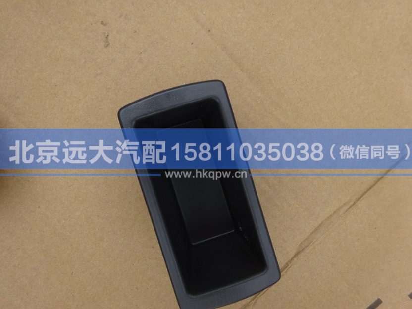 H4535010145A0,,北京远大汽车配件有限公司