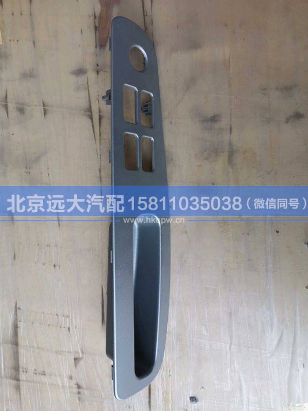 H4610160019A0,,北京遠(yuǎn)大汽車配件有限公司