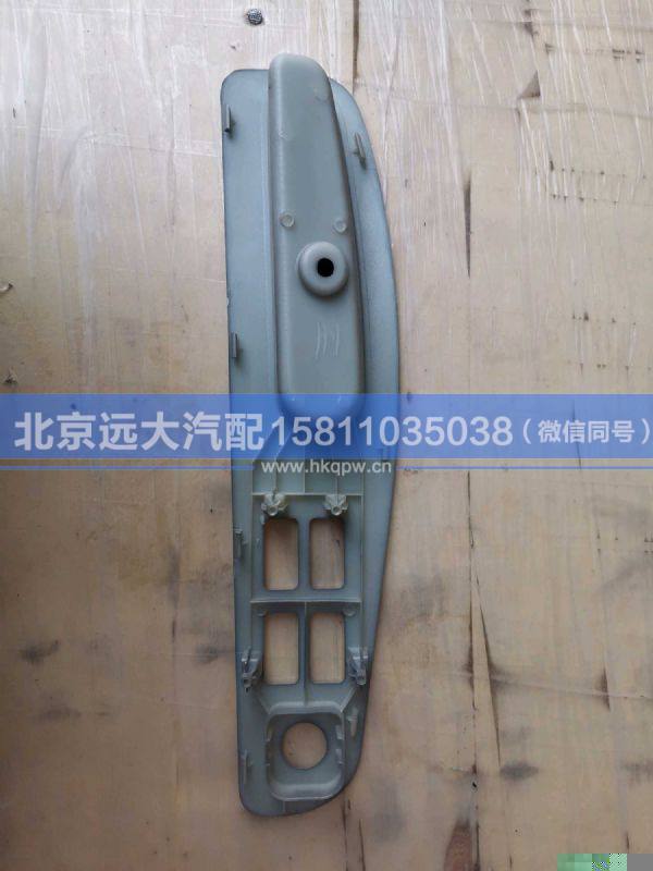 H4610160019A0,,北京遠(yuǎn)大汽車配件有限公司