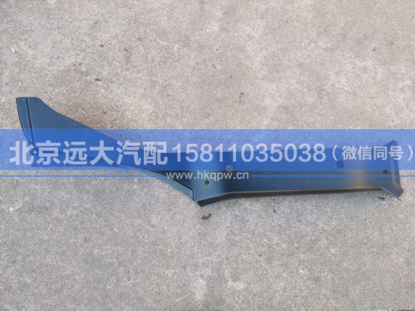 H4545010001A0,,北京远大汽车配件有限公司