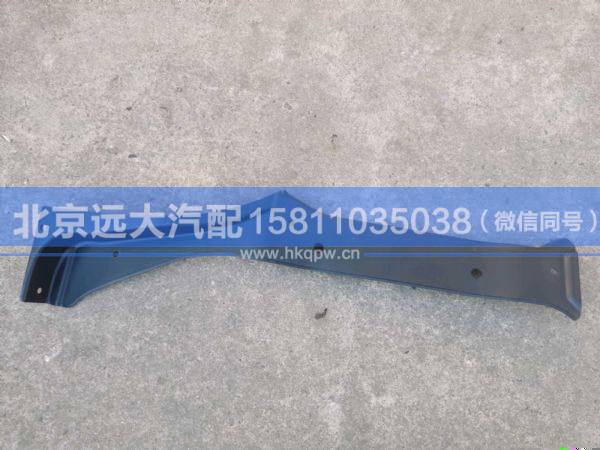 H4545010001A0,,北京远大汽车配件有限公司