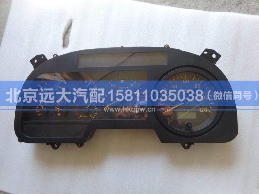 1B24937600030,,北京遠(yuǎn)大汽車配件有限公司