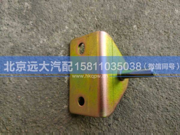 H4541010015A0,,北京遠(yuǎn)大汽車配件有限公司