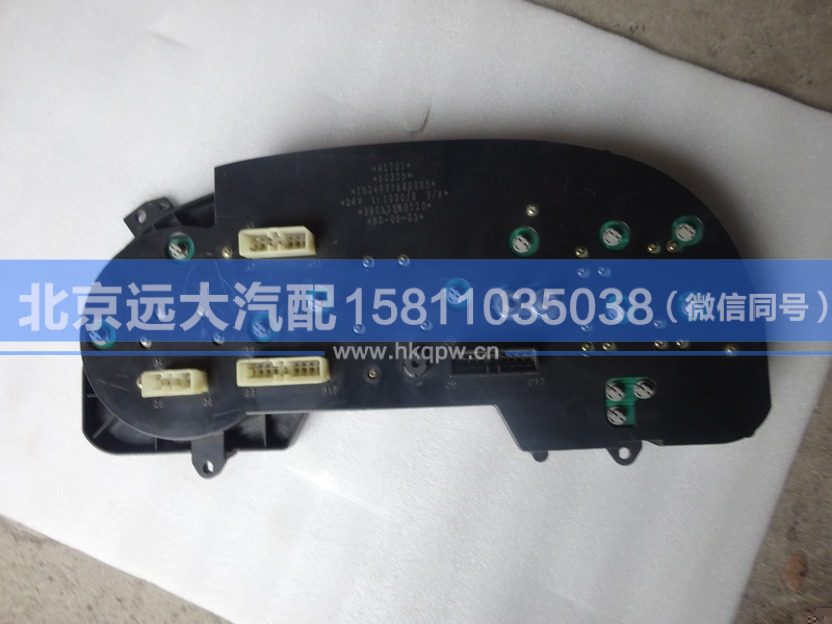 1B24937680225,,北京遠(yuǎn)大汽車(chē)配件有限公司