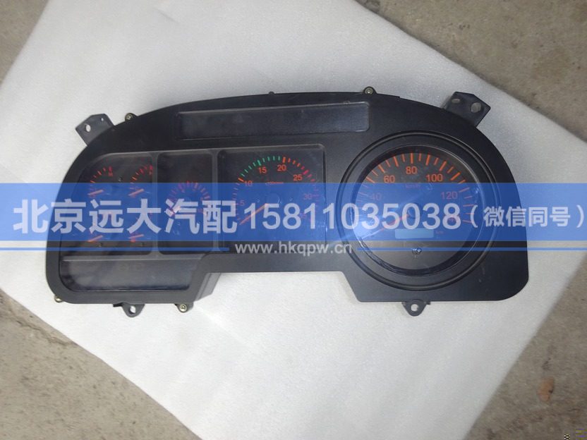 1B24937680225,,北京遠(yuǎn)大汽車(chē)配件有限公司