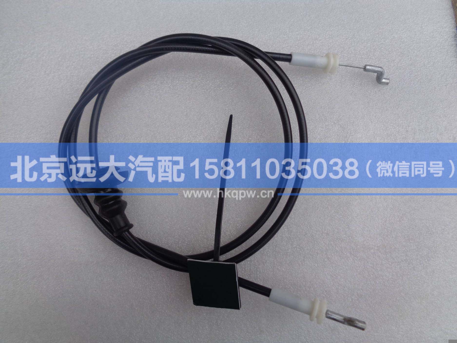 H4541012023A0,,北京遠(yuǎn)大汽車配件有限公司