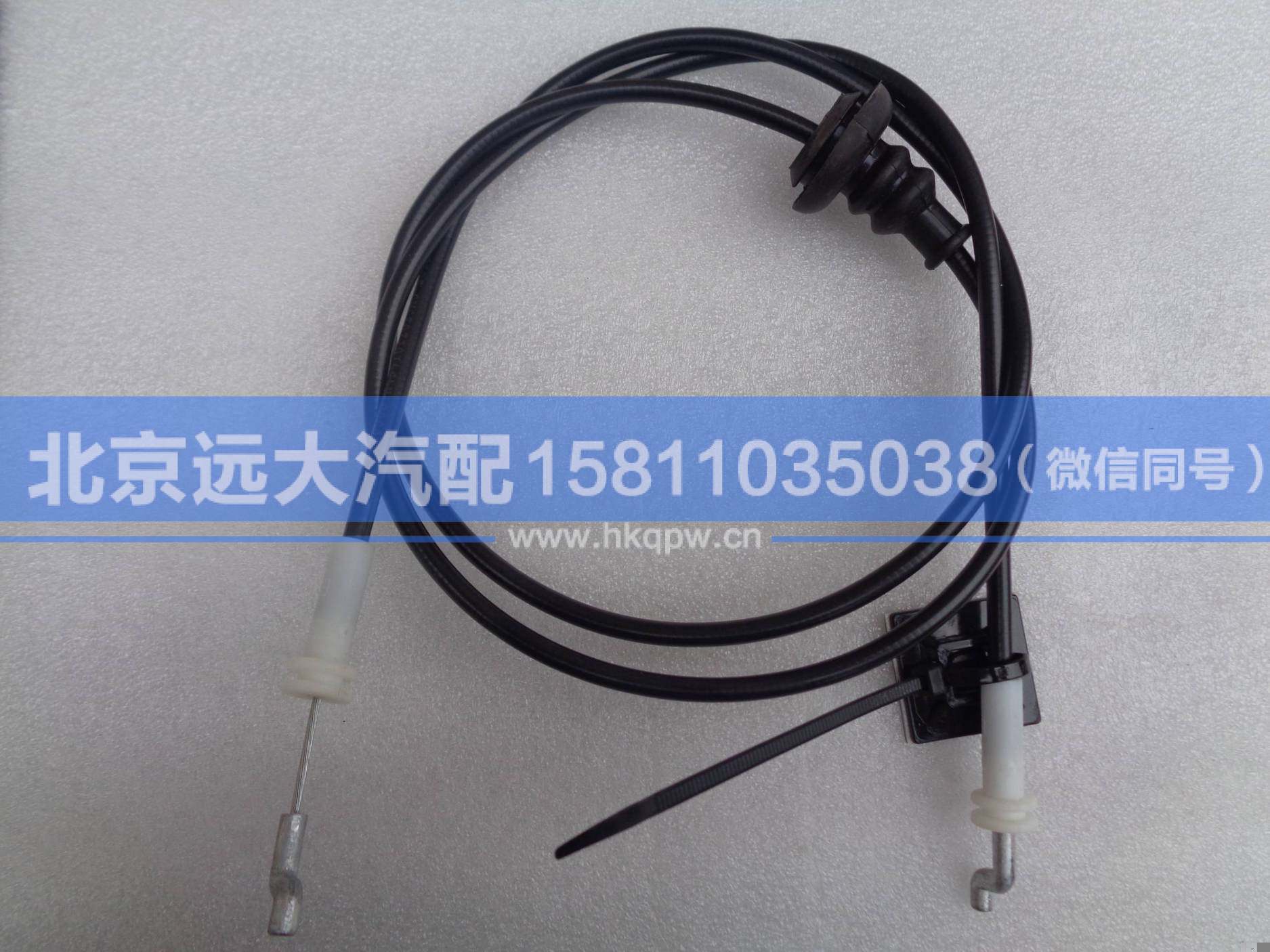 H4541012023A0,,北京遠(yuǎn)大汽車配件有限公司