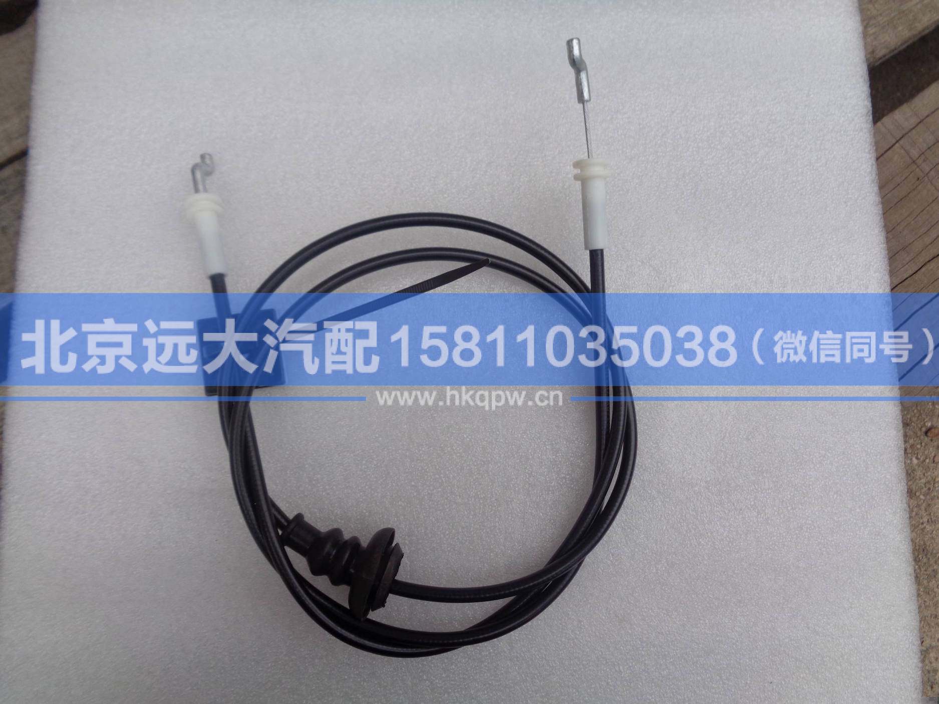 H4541012023A0,,北京遠(yuǎn)大汽車配件有限公司