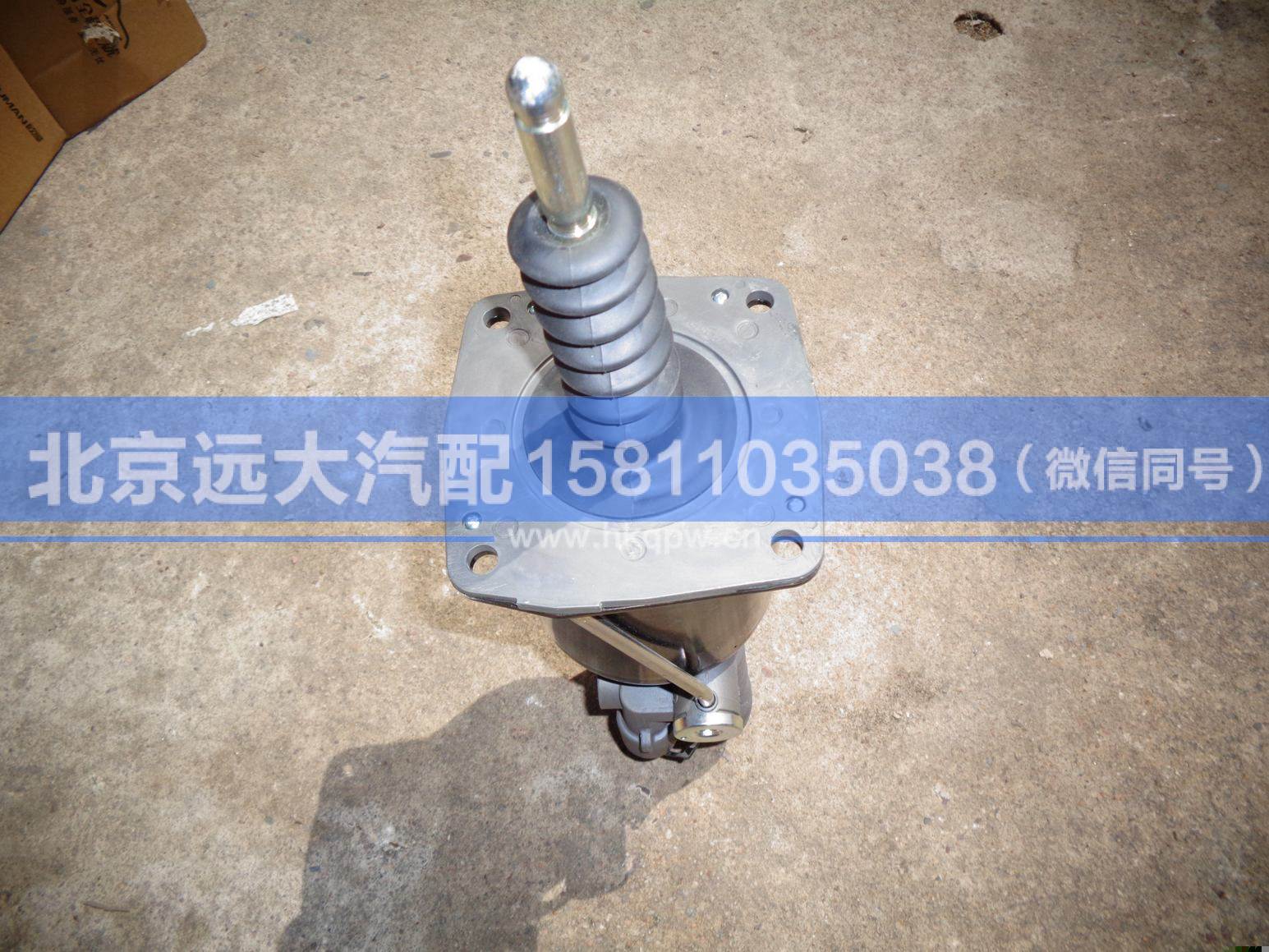 H0162040000A0,,北京遠(yuǎn)大汽車配件有限公司