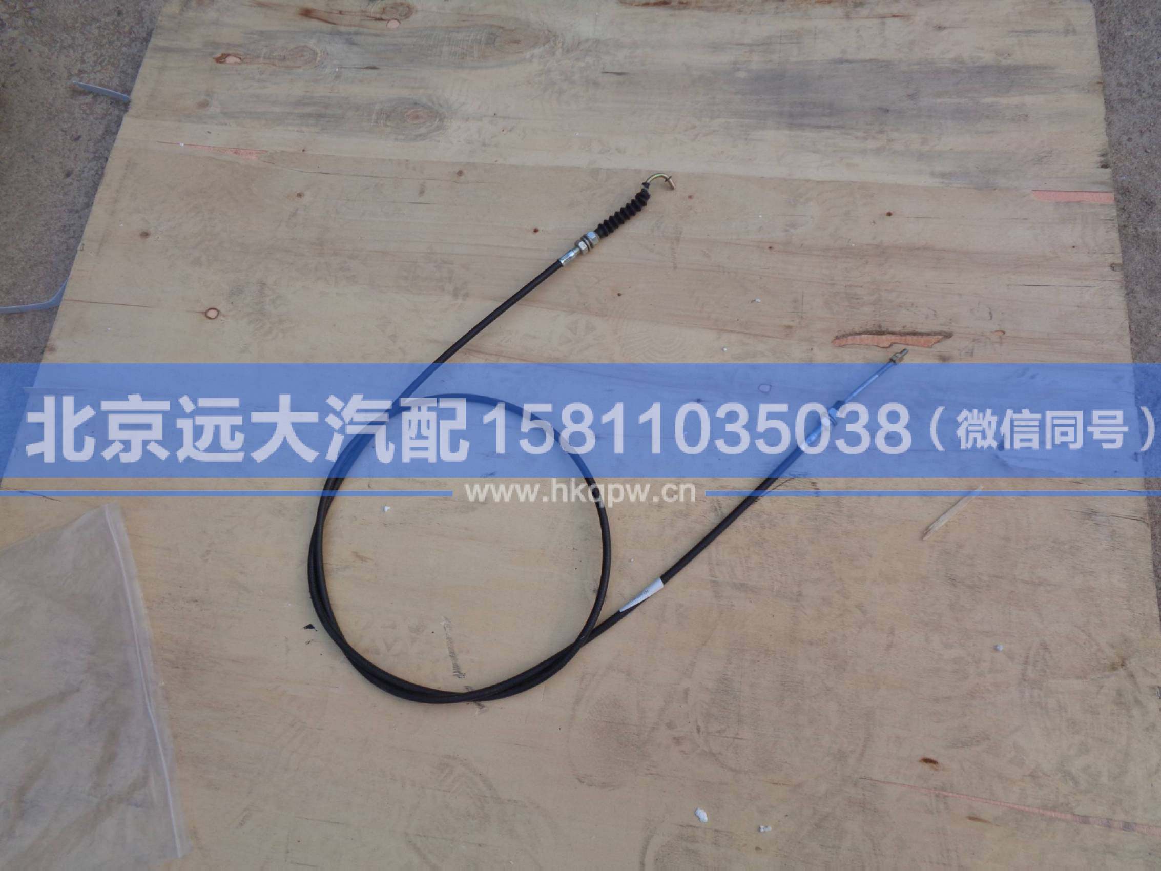 H5118020001A0,,北京远大汽车配件有限公司