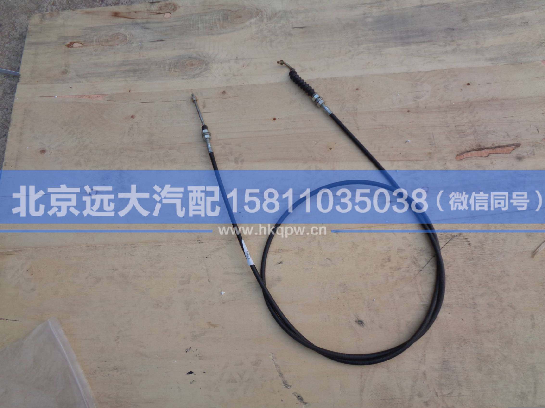 H5118020001A0,,北京远大汽车配件有限公司