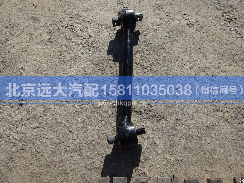 H5295120001A0,,北京遠(yuǎn)大汽車配件有限公司