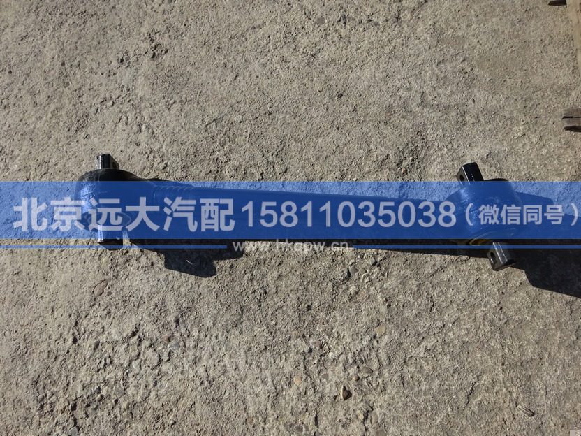 H5295120001A0,,北京遠(yuǎn)大汽車配件有限公司