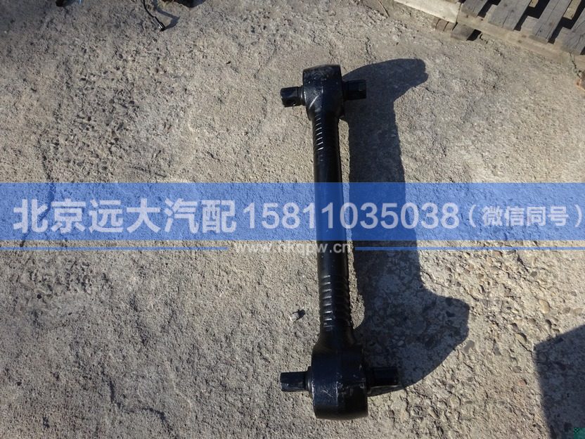 H5295120002A0,,北京远大汽车配件有限公司