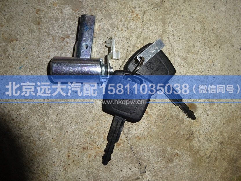 H4610150017A0,,北京遠(yuǎn)大汽車(chē)配件有限公司