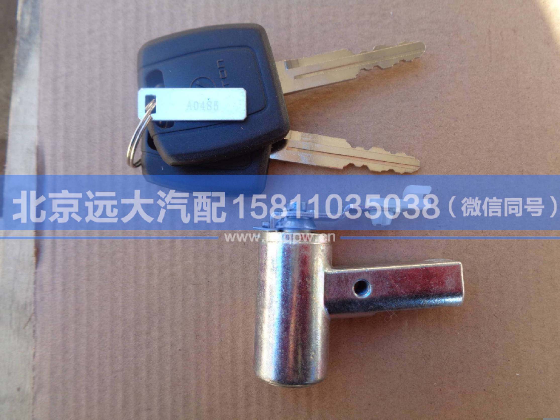 H4610150017A0,,北京遠(yuǎn)大汽車(chē)配件有限公司
