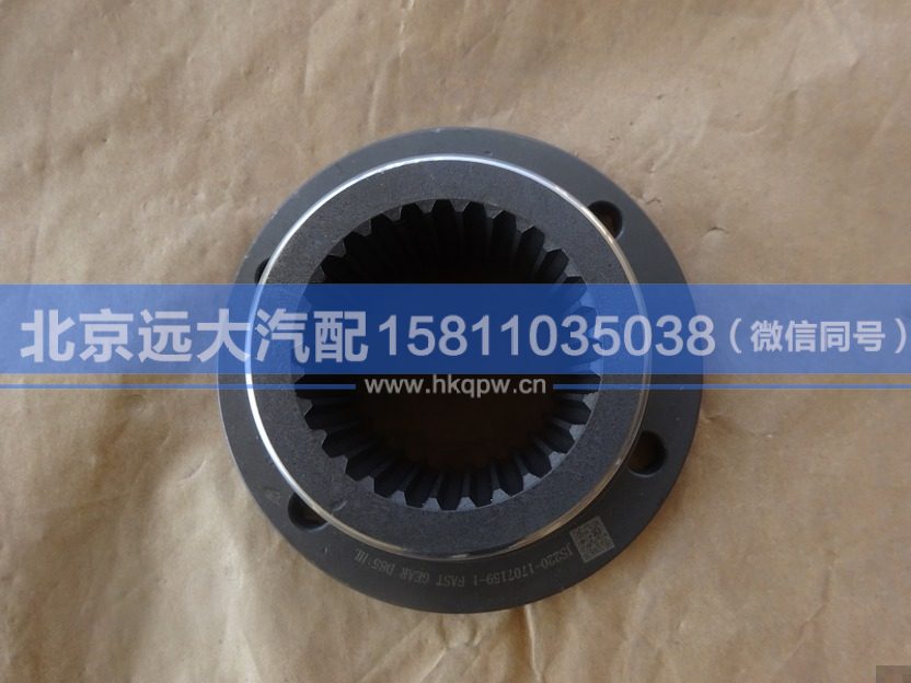 JS220-1707159-1,,北京远大汽车配件有限公司