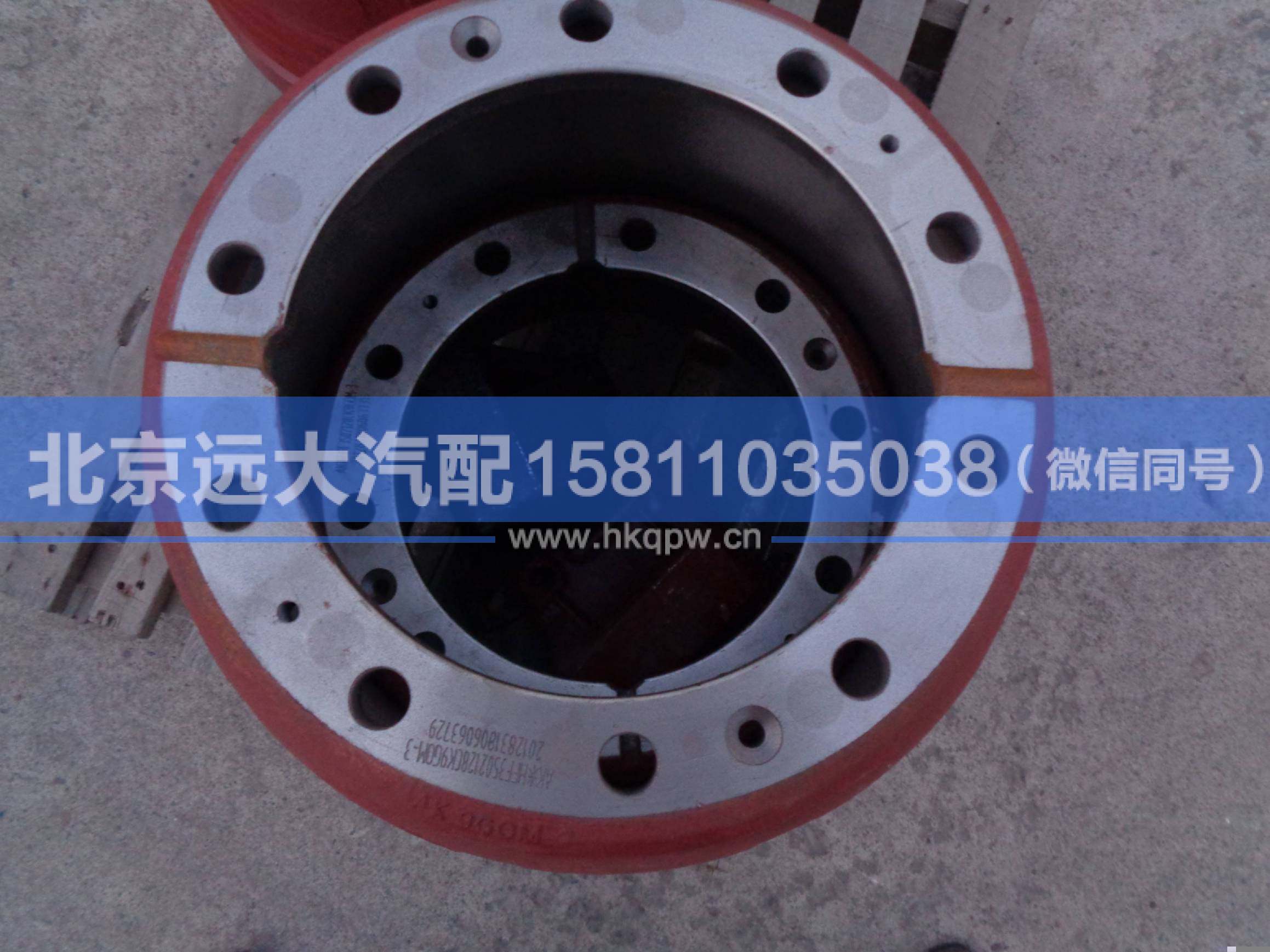 HFF3502128CK9GOM-3,,北京遠(yuǎn)大汽車配件有限公司