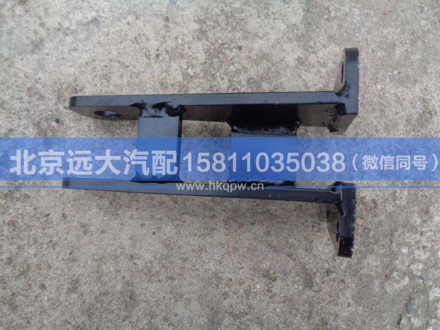 H0292190600A0,,北京遠(yuǎn)大汽車(chē)配件有限公司