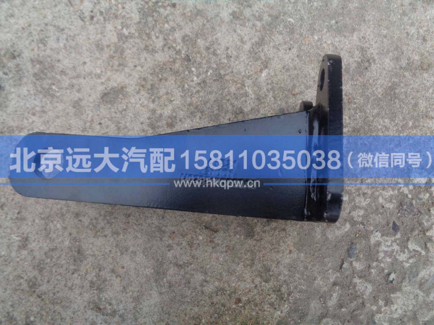 H0292190600A0,,北京遠(yuǎn)大汽車(chē)配件有限公司