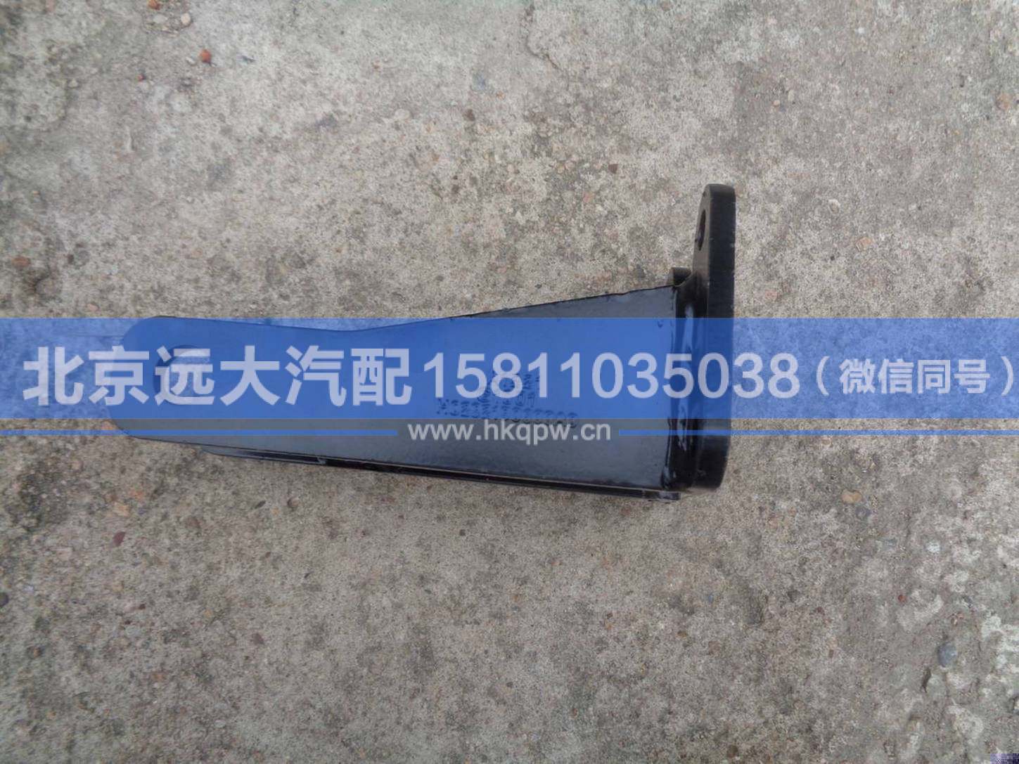 H0292190600A0,,北京遠(yuǎn)大汽車(chē)配件有限公司