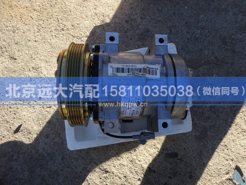 H0812030010A0,,北京遠大汽車配件有限公司