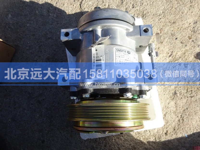 H0812030010A0,,北京遠大汽車配件有限公司