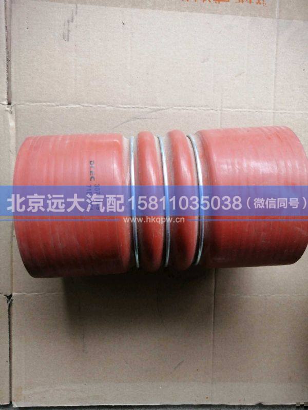 C3071049,,北京遠(yuǎn)大汽車配件有限公司