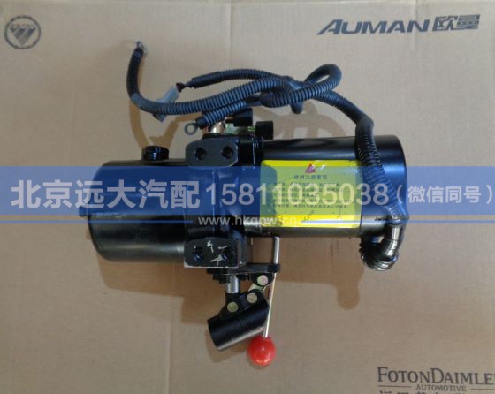 H0502C01011A0,,北京远大汽车配件有限公司
