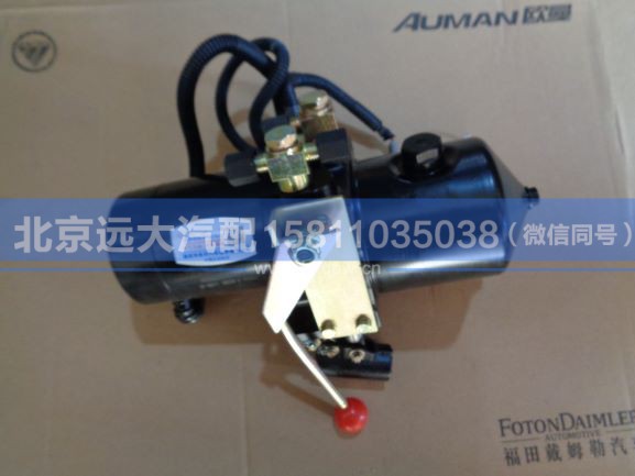 H0502C01011A0,,北京远大汽车配件有限公司