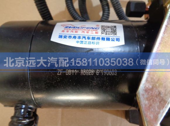 H0502C01011A0,,北京远大汽车配件有限公司