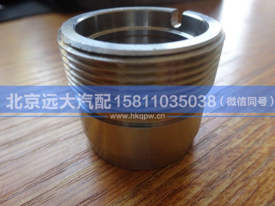 H0125190002A0,,北京遠(yuǎn)大汽車(chē)配件有限公司