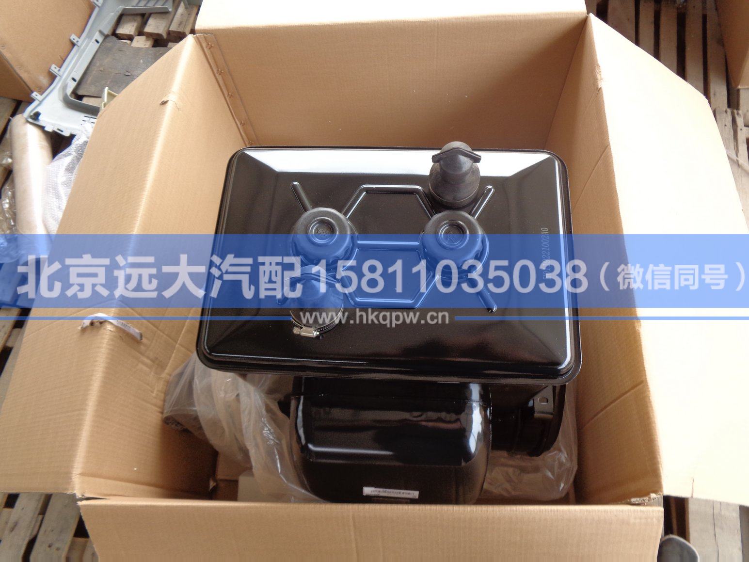 H0119221001A0,,北京遠(yuǎn)大汽車配件有限公司