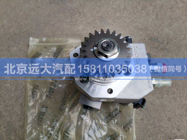 5318651,,北京遠(yuǎn)大汽車配件有限公司