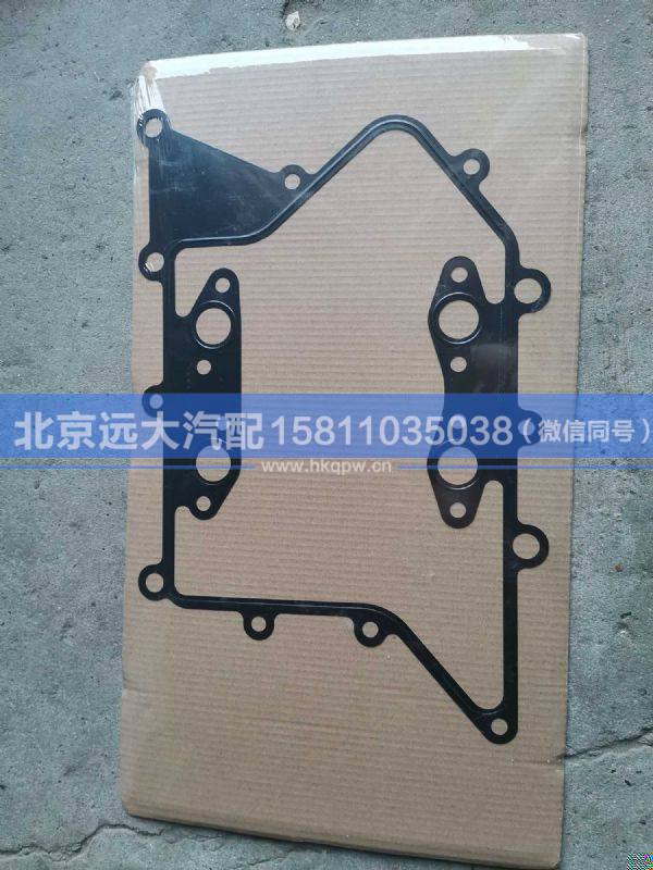 3696552,,北京遠(yuǎn)大汽車配件有限公司