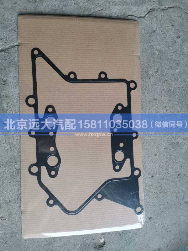 3696552,,北京遠(yuǎn)大汽車配件有限公司