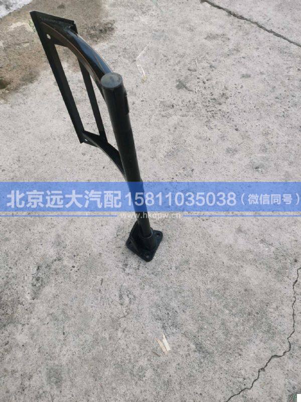 H4312060049A0,,北京远大汽车配件有限公司