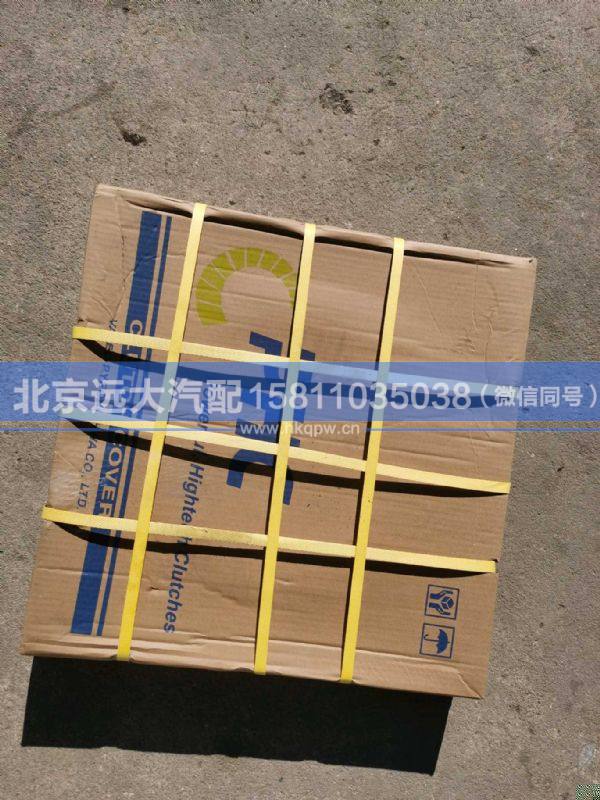 H0161020107A0,,北京遠(yuǎn)大汽車配件有限公司