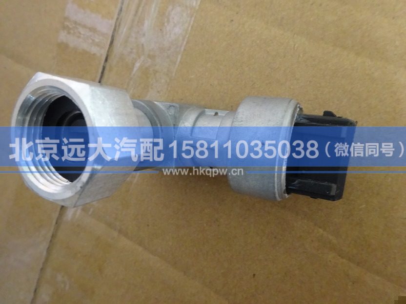1B24937680304,,北京遠(yuǎn)大汽車配件有限公司