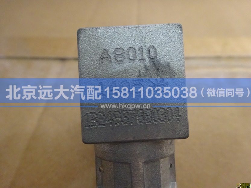 1B24937680304,,北京遠(yuǎn)大汽車配件有限公司