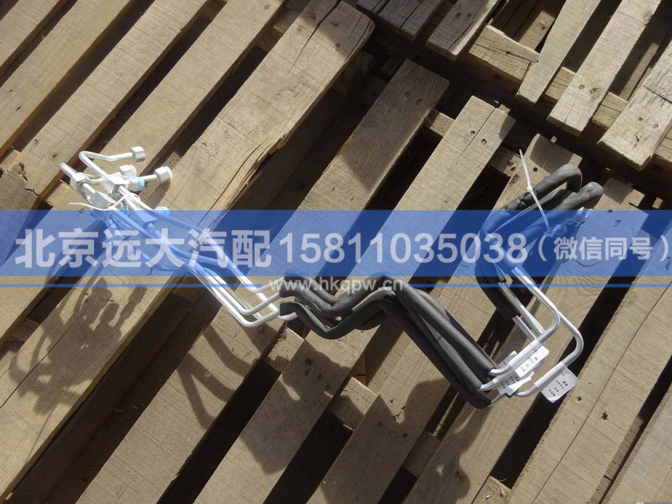 1B24981200059,,北京远大汽车配件有限公司