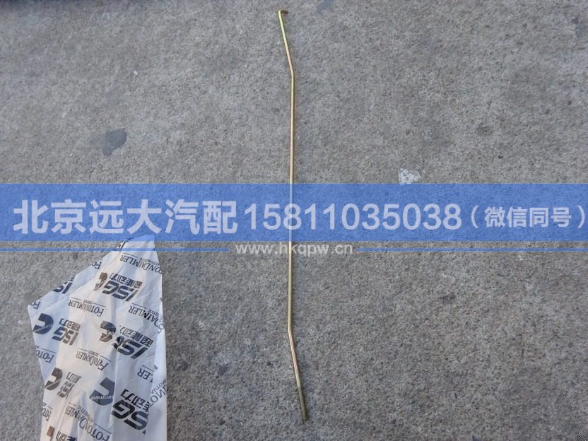 H4610150012A0,,北京遠(yuǎn)大汽車配件有限公司