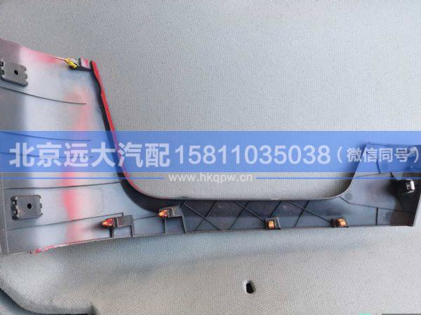H4831012201A0,,北京遠大汽車配件有限公司