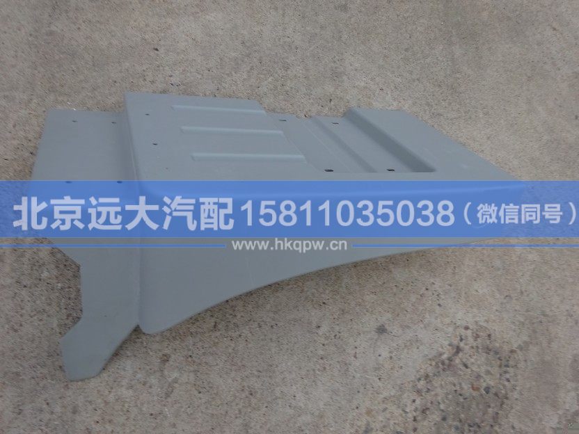 H4843020044A0,,北京遠大汽車配件有限公司