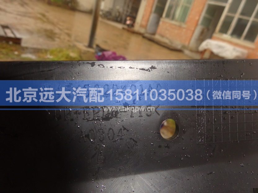 H4543022401A0,,北京遠大汽車配件有限公司