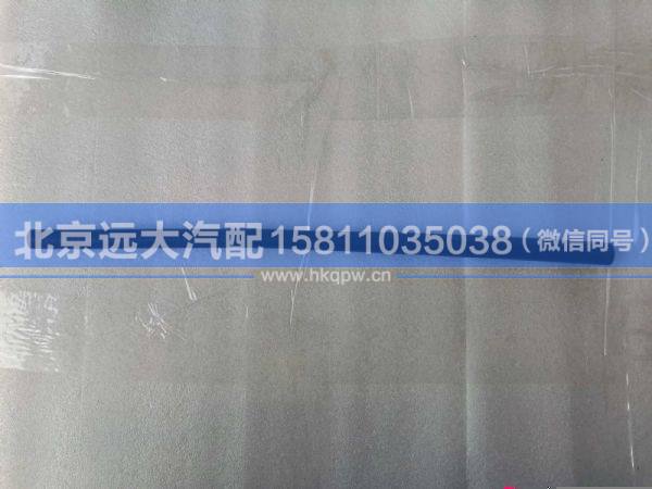 1418113380001,,北京遠(yuǎn)大汽車(chē)配件有限公司